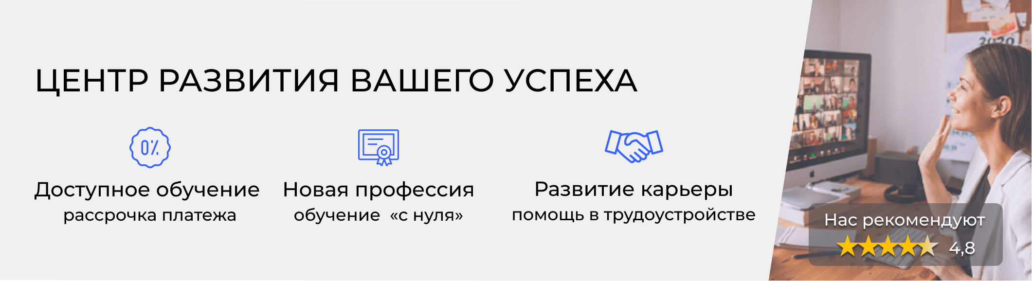 Обучение бухгалтеров в Волгограде – цены на курсы и расписание от  